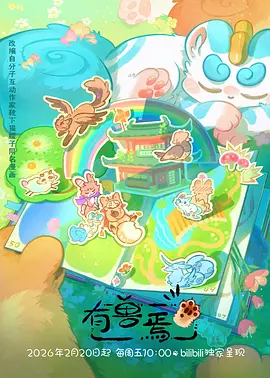千与千寻