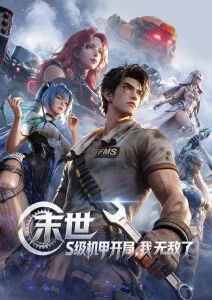 哈尔的移动城堡